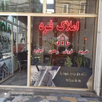 فروش-ویلای67متر-خیابان-دوم-در-کوچه-عرفان