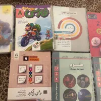 کمک درسی پایه هشتم