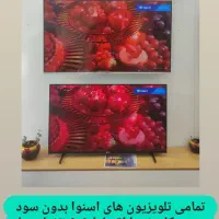 تلویزیون اسنوا