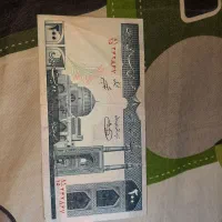 اسکناس قدیمی