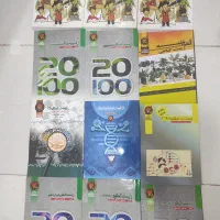 پک کامل حرف آخر