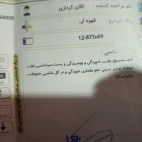 سراتو مدل 2010|خودرو سواری و وانت|مشهد, سجاد شهر|دیوار
