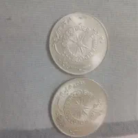 سکه قدیمی