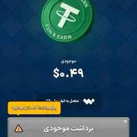 تازه اومده و کلی جایزه بهتون میده