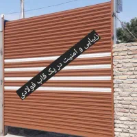 کرکره ودرب اتوماتیک بقایی (آچیلان درب)