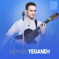 ۱ عدد بلیط کنسرت به قیمت سایت