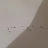 ۰۹۱۲.۱۰۸.۴۳.۸۱