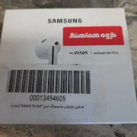 گلکسی بادز 3