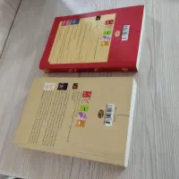 دو عدد کتاب رمان|کتاب و مجله ادبی|قزوین, |دیوار