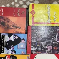 ۱۴ عدد کتاب|کتاب و مجله آموزشی|تهران, سبلان (لشگر)|دیوار