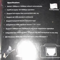 آداپتور مبدل USB به شبکه Ethernet|مودم و تجهیزات شبکه|رشت, پارک شهر|دیوار