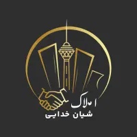 آپارتمان پاسداران هروی شیان