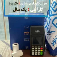 دستگاه کارتخوان اقساطی سیار کالا برگ وای فا