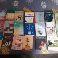کتابهای تخصصی و کاربردی رشته دام وطیور