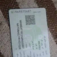 فروش خودرو X55پرو|خودرو سواری و وانت|ارومیه, |دیوار