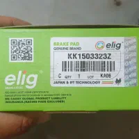 لنت و دیسک و صفحه|قطعات یدکی و لوازم جانبی|ری, حمزه‌آباد|دیوار