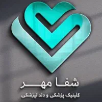 استخدام نیروی خدمات خانوم و اپراتور لیزر