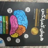 فروش کتابهای کمک درسی و قلچی 9ام