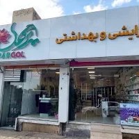 فروشنده آرایشی و بهداشتی - خانم - مجرد|استخدام خدمات فروشگاه و رستوران|سمنان, |دیوار