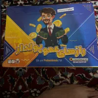 بازی فکری (عمو پولدار)