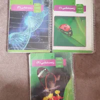 تدریس زیست کنکور