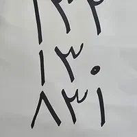 131.132.831.130