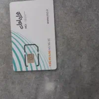 فروش یک عدد سیمکارت همراه اول ۰۹۱۹