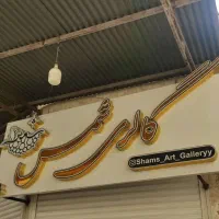 تابلو چنلیوم
