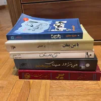 رمان
