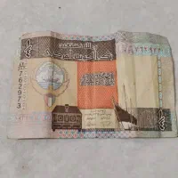 پول کلکسیونی