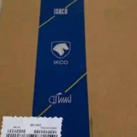 کوئل ایساکو ایران خودرو تیوفایو پژو اچ سی کراس