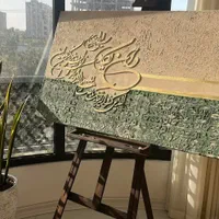 تابلو کالگرافی|تابلو، نقاشی، عکس|تهران, شهرک آزادی|دیوار
