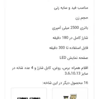 فروش ماشین اصلاح VGRست حجم زن وخط زن|آرایشی، بهداشتی، درمانی|شیراز, شهرک بزین|دیوار