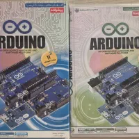 آموزش آردوینو و زبان برنامه نویسی c و c++
