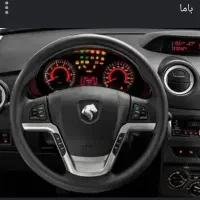 حواله رانا پلاس ارتقایافته