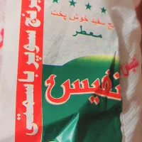 برنج سفید معطر پاکستانی سوپر باسمتی برند نفیس