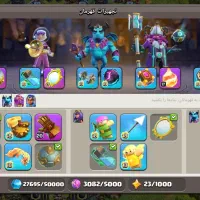 کلش آف کلنز فوول مکس|کنسول، بازی ویدئویی و آنلاین|ملارد, |دیوار