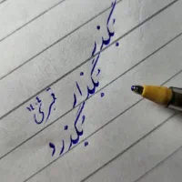 آکادمی هنرهای تجسمی|خدمات آموزشی|قدس, شهر‌قدس|دیوار