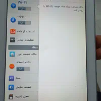 سرگرمی وفراغت|لوازم جانبی حیوانات|مریوان, |دیوار