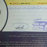 پارس 94 دوگانه فابریک|خودرو سواری و وانت|قم, صفائیه|دیوار