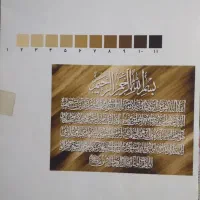 فرصت استثنایی جهت تکمیل دار تابلو فرش نفیس