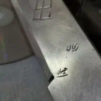 شمشیر ورزشی