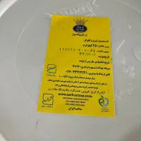 گلوکز زر|عمده‌فروشی|قم, خداکرم|دیوار