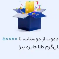 طلای رایگان