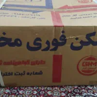 آبگرمکن گازی دیواری مخزنی مدل (G2116) الکترواستیل