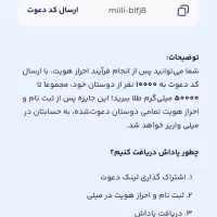 5 سوت طلا هدیه ثبت نام در میلی گلد|کارت هدیه و تخفیف|مسجد سلیمان, |دیوار