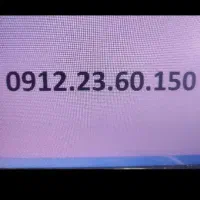 سیم کارت ۱۲