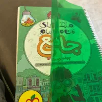 کتاب ماجراهای من و درسام جامع چهارم|کتاب و مجله آموزشی|تهران, الهیه|دیوار