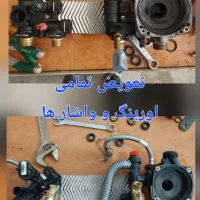 تعمیر فوری پکیج با تجهیزات پیشرفته|خدمات پیشه و مهارت|همدان, |دیوار