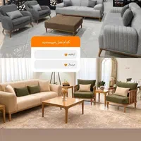 گالری مبل رویال|مبلمان خانگی و میز عسلی|شوشتر, |دیوار